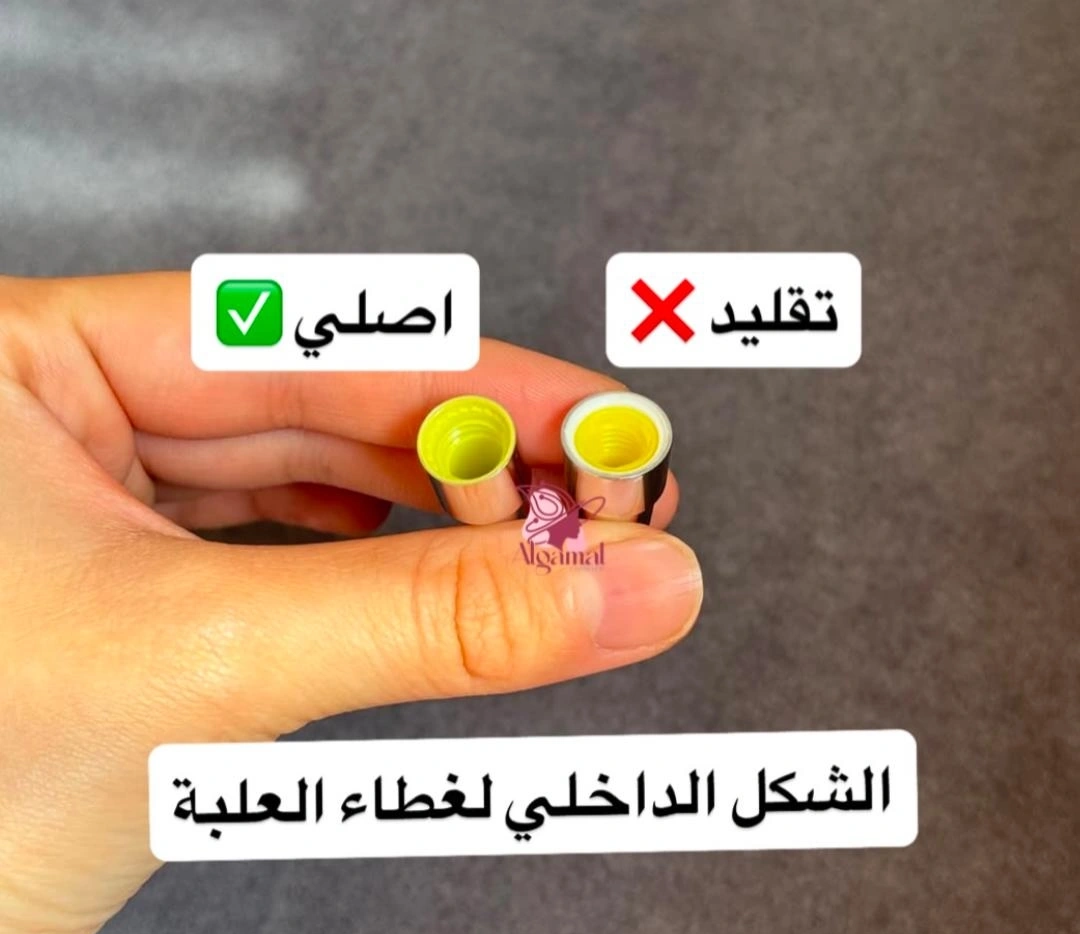 Celimaxنتيجة مضمونة من اول اسبوع